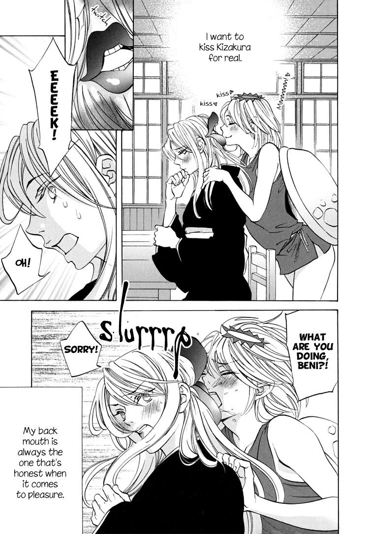 Tokimeki Mononoke Jogakkou Chapter 7 page 5 - Chapter 7