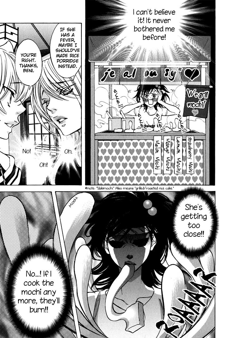 Tokimeki Mononoke Jogakkou Chapter 8 page 11 - Chapter 8