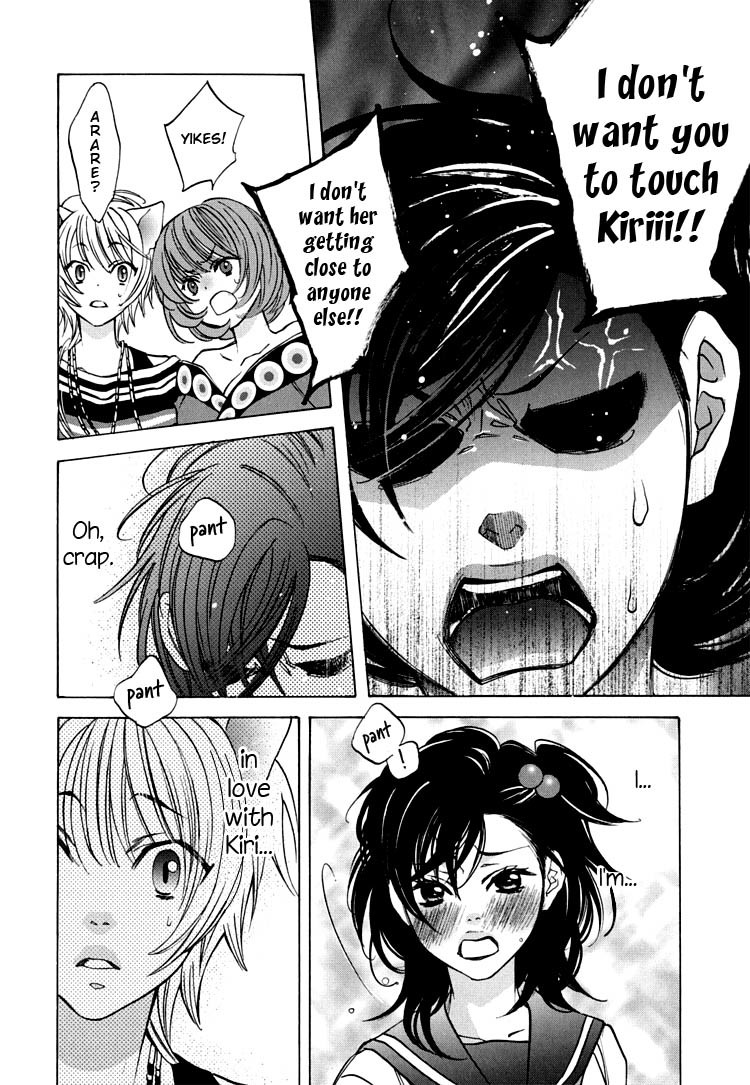 Tokimeki Mononoke Jogakkou Chapter 8 page 12 - Chapter 8