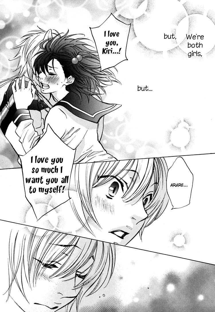 Tokimeki Mononoke Jogakkou Chapter 8 page 13 - Chapter 8