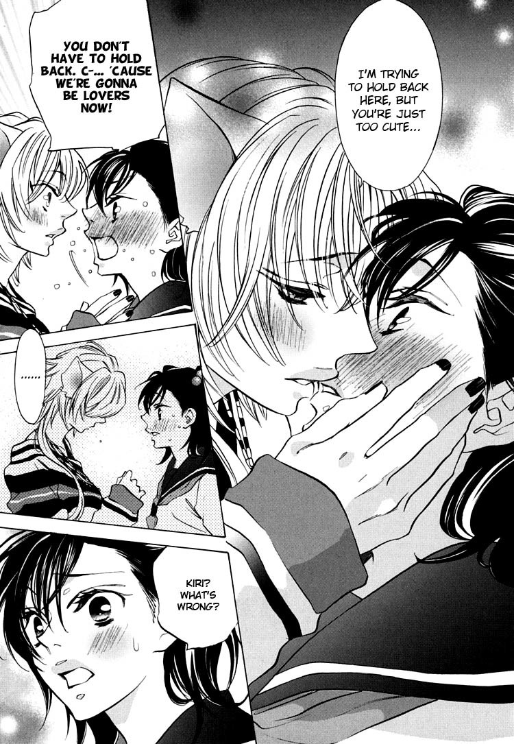 Tokimeki Mononoke Jogakkou Chapter 8 page 17 - Chapter 8