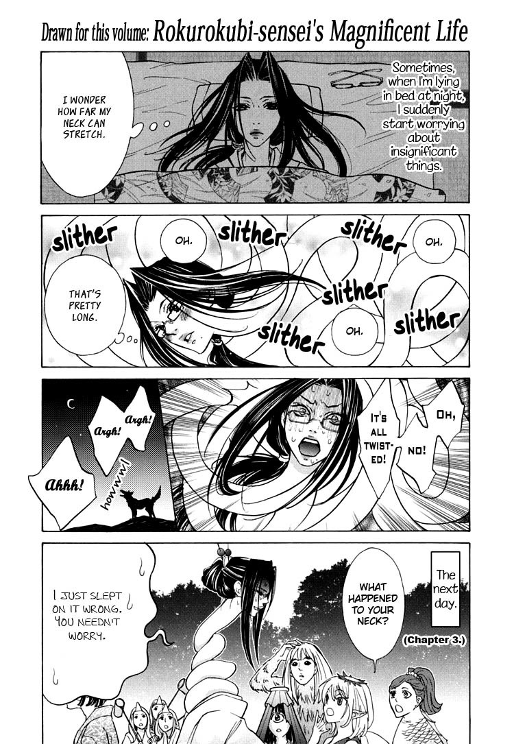 Tokimeki Mononoke Jogakkou Chapter 8 page 20 - Chapter 8
