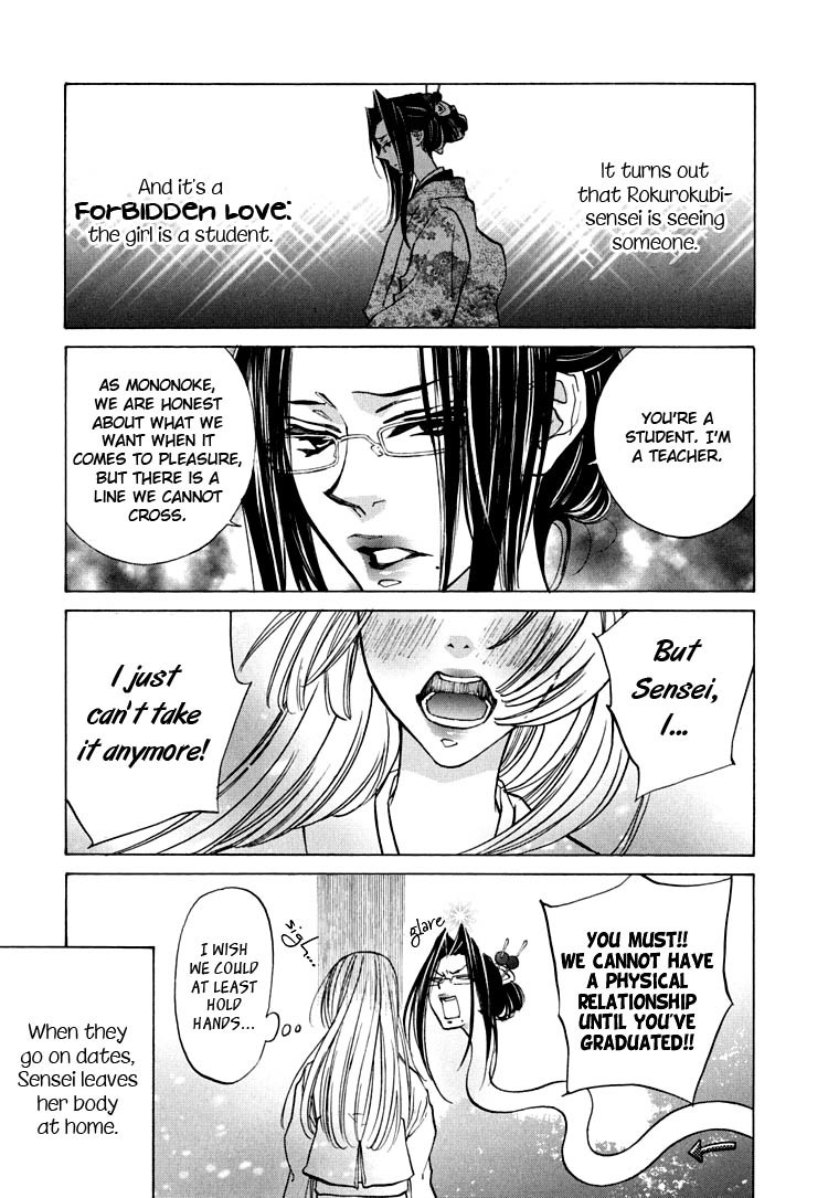 Tokimeki Mononoke Jogakkou Chapter 8 page 21 - Chapter 8