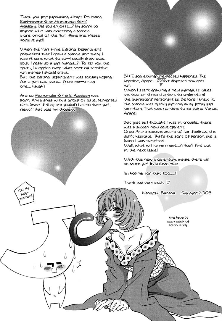 Tokimeki Mononoke Jogakkou Chapter 8 page 22 - Chapter 8