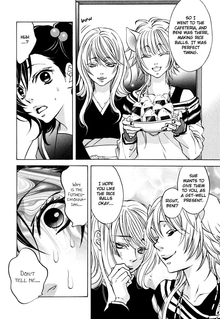 Tokimeki Mononoke Jogakkou Chapter 8 page 8 - Chapter 8