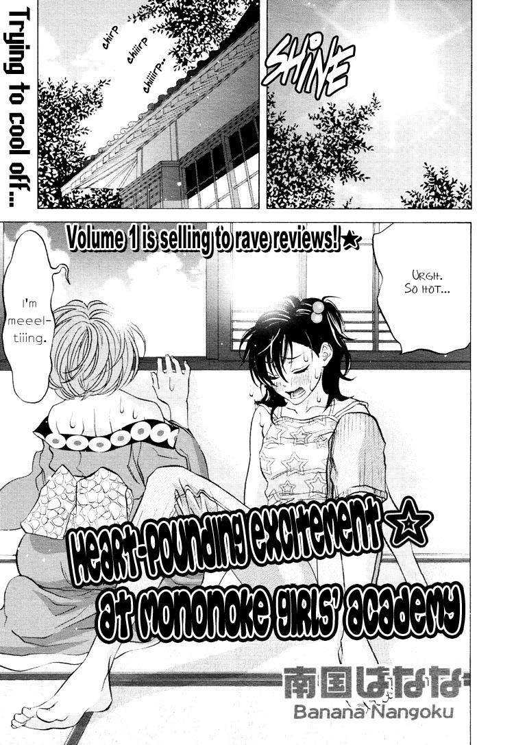 Tokimeki Mononoke Jogakkou Chapter 9.1 page 1 - Chapter 9.1