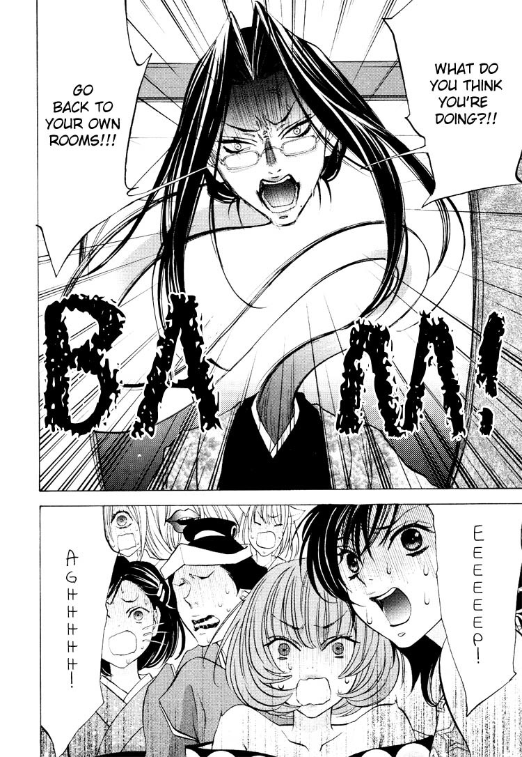 Tokimeki Mononoke Jogakkou Chapter 9.1 page 6 - Chapter 9.1
