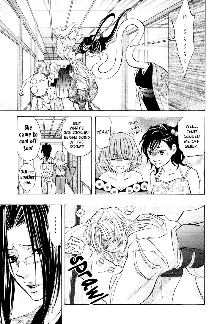 Tokimeki Mononoke Jogakkou Chapter 9.1 page 7 - Chapter 9.1
