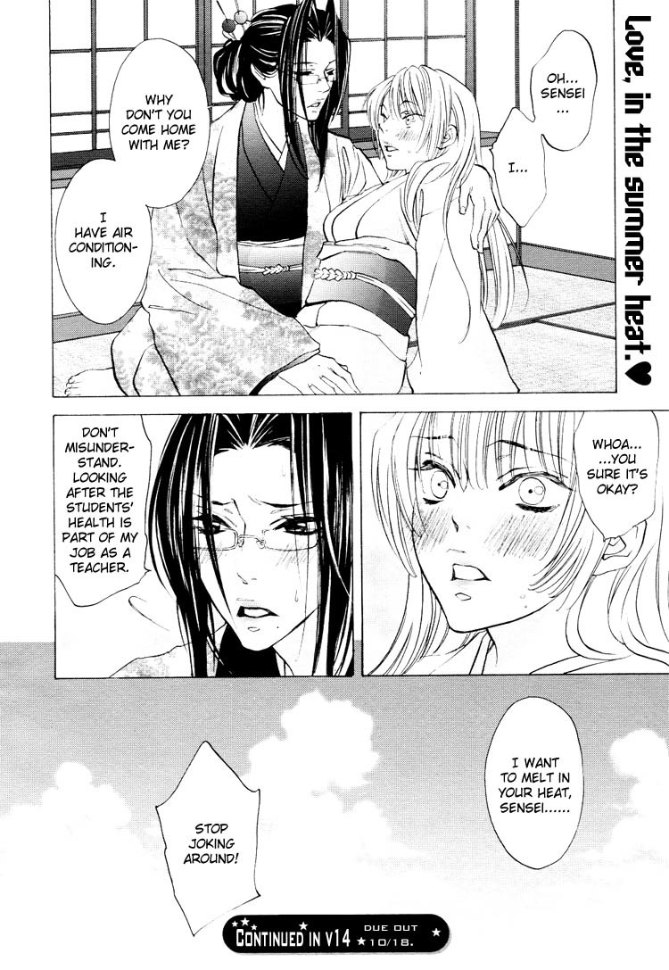 Tokimeki Mononoke Jogakkou Chapter 9.1 page 8 - Chapter 9.1