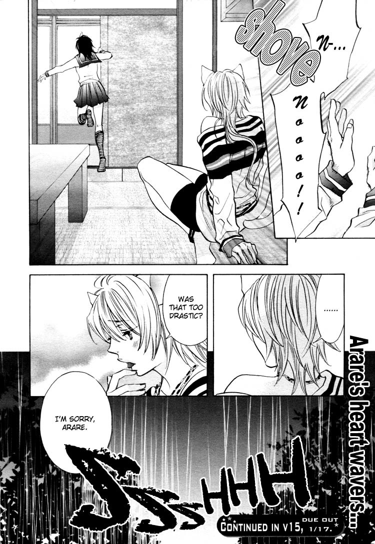 Tokimeki Mononoke Jogakkou Chapter 9.2 page 10 - Chapter 9.2