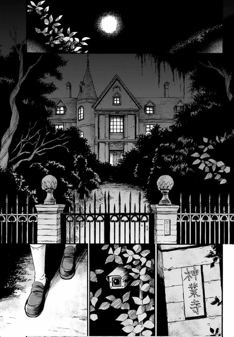 Tokimeki no Ikenie Chapter 1 page 22 - Chapter 1