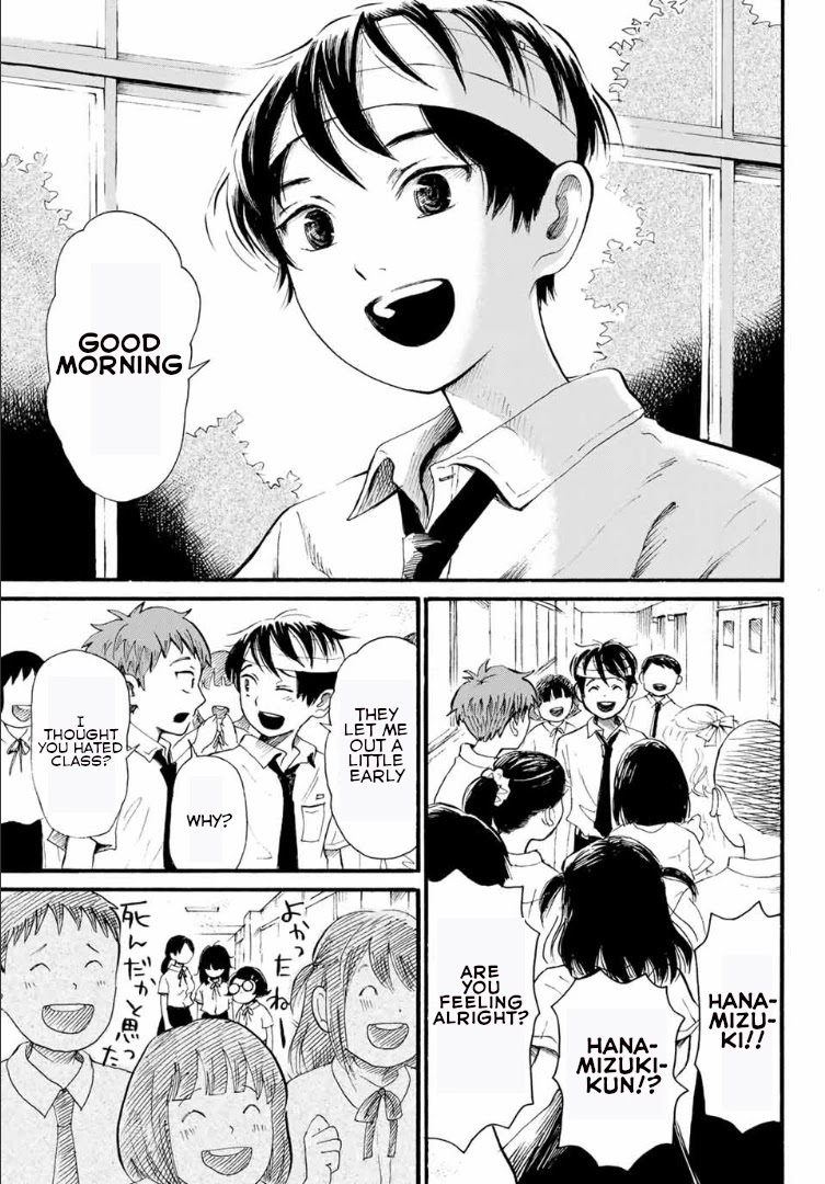 Tokimeki no Ikenie Chapter 1 page 32 - Chapter 1