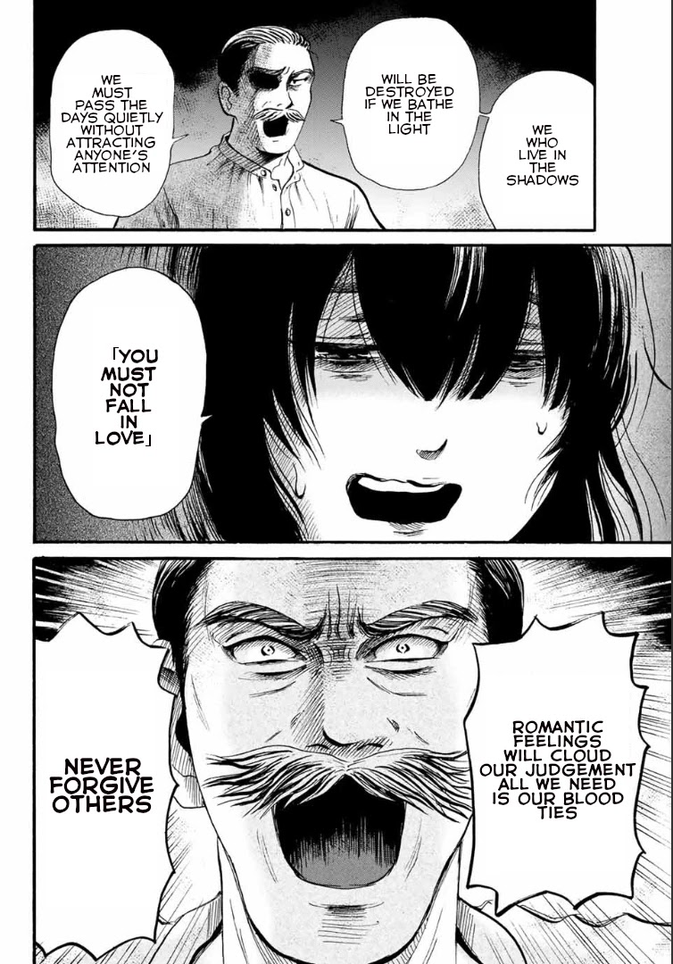 Tokimeki no Ikenie Chapter 1 page 41 - Chapter 1