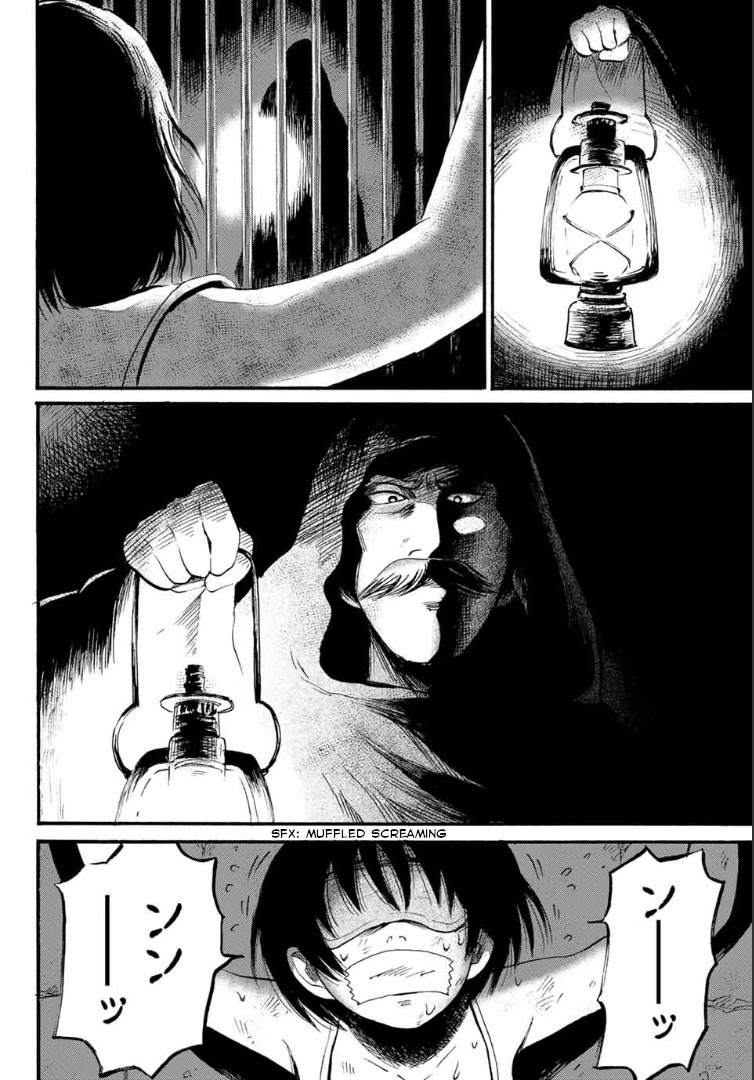 Tokimeki no Ikenie Chapter 1 page 45 - Chapter 1