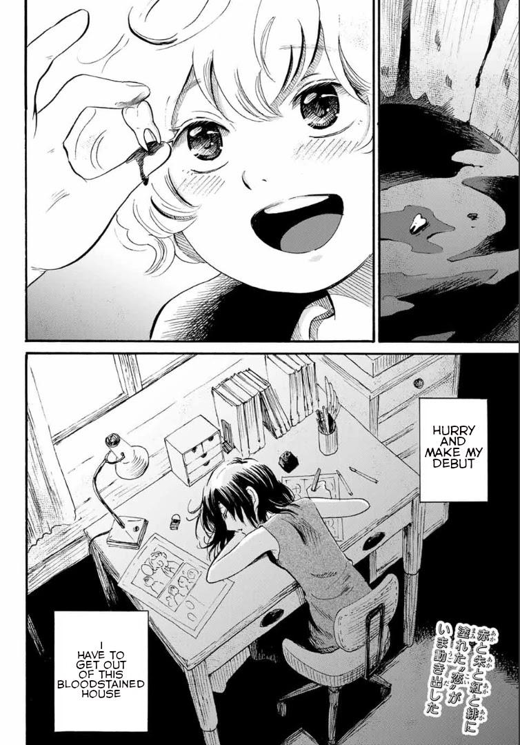 Tokimeki no Ikenie Chapter 1 page 49 - Chapter 1