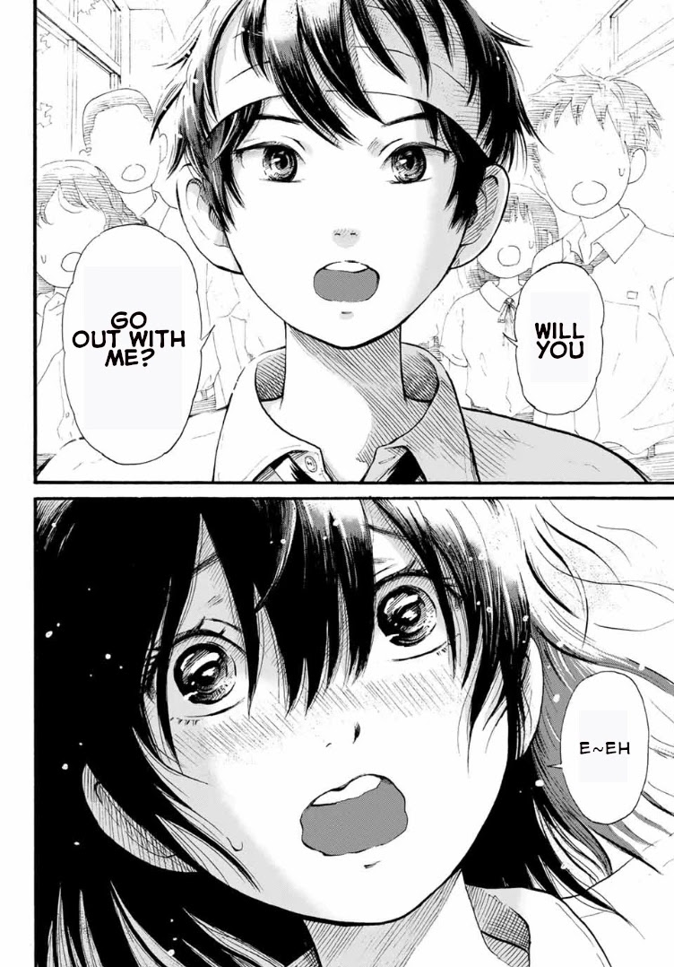 Tokimeki no Ikenie Chapter 1 page 5 - Chapter 1