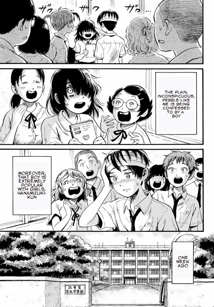 Tokimeki no Ikenie Chapter 1 page 6 - Chapter 1