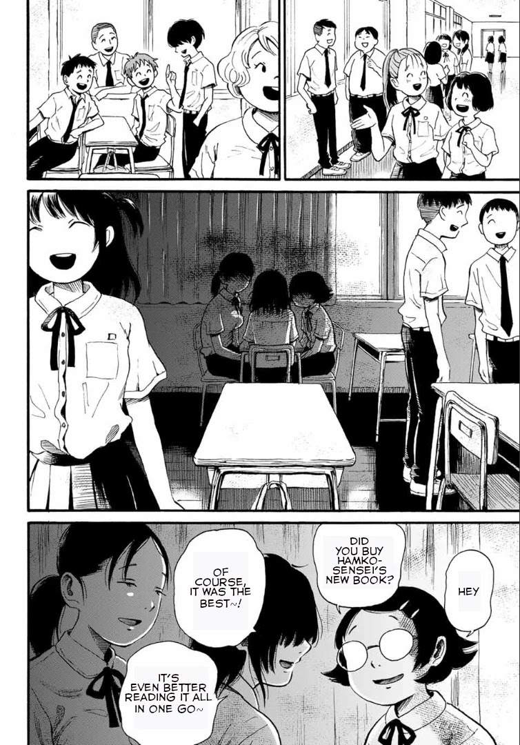 Tokimeki no Ikenie Chapter 1 page 7 - Chapter 1