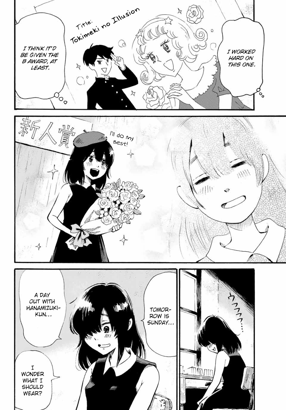 Tokimeki no Ikenie Chapter 10.1 page 2 - Chapter 10.1