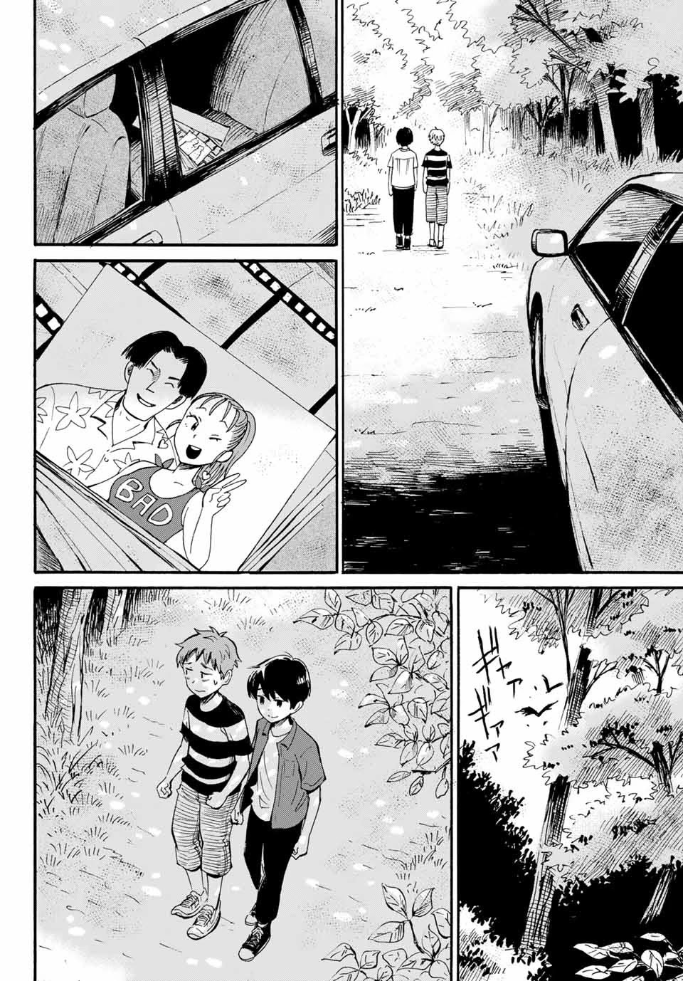 Tokimeki no Ikenie Chapter 10.1 page 8 - Chapter 10.1