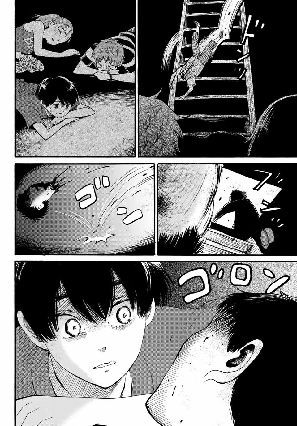 Tokimeki no Ikenie Chapter 10.2 page 12 - Chapter 10.2