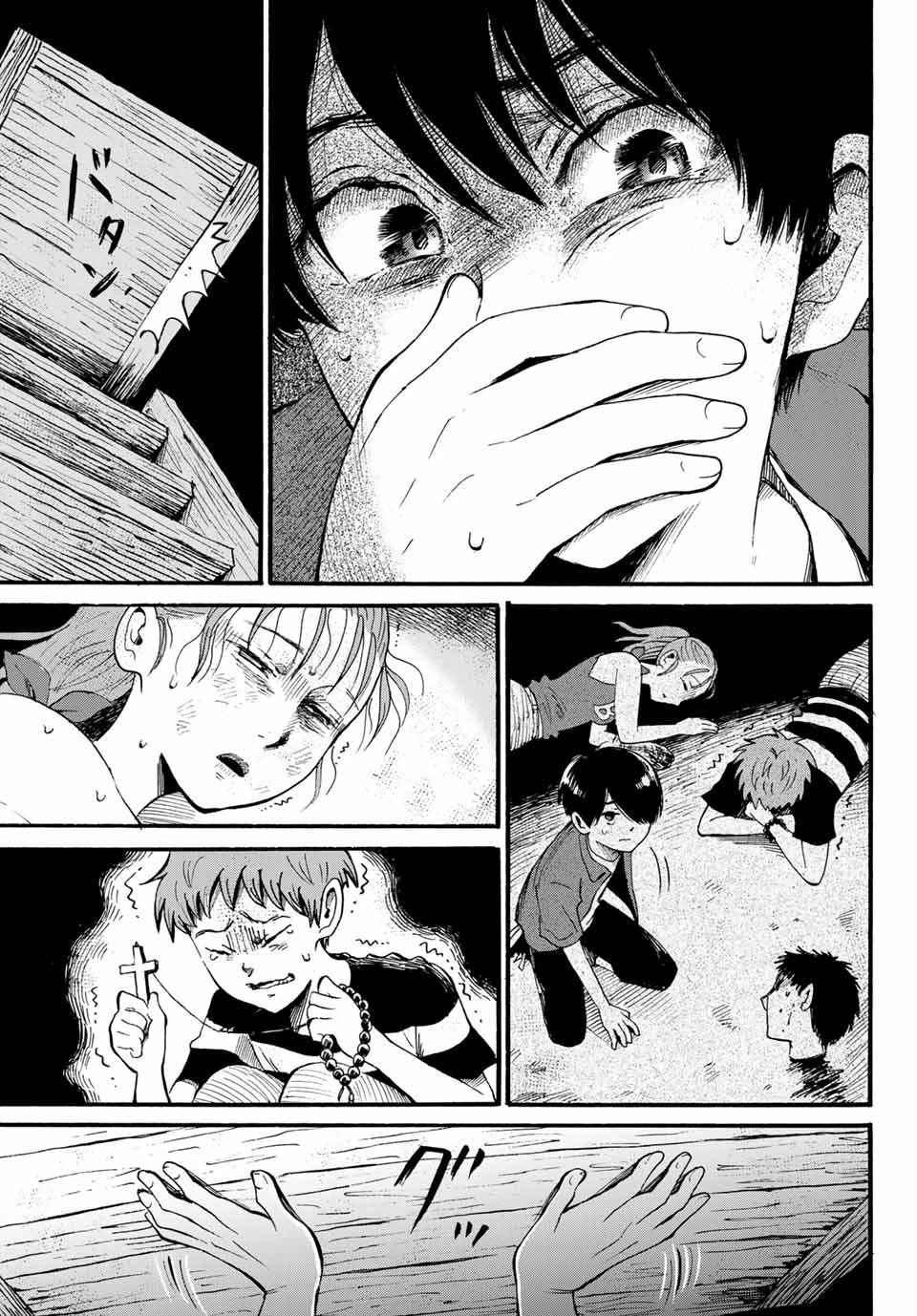 Tokimeki no Ikenie Chapter 10.2 page 13 - Chapter 10.2