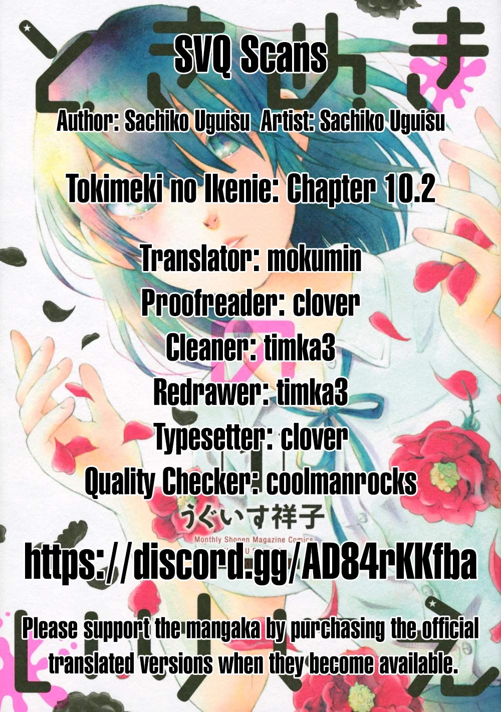 Tokimeki no Ikenie Chapter 10.2 page 17 - Chapter 10.2