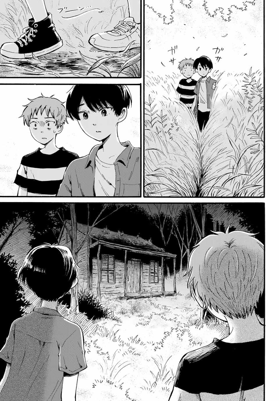 Tokimeki no Ikenie Chapter 10.2 page 3 - Chapter 10.2