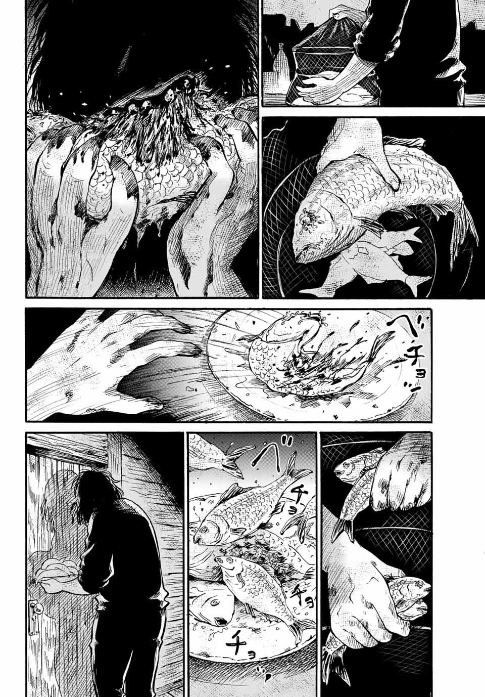 Tokimeki no Ikenie Chapter 11.1 page 16 - Chapter 11.1
