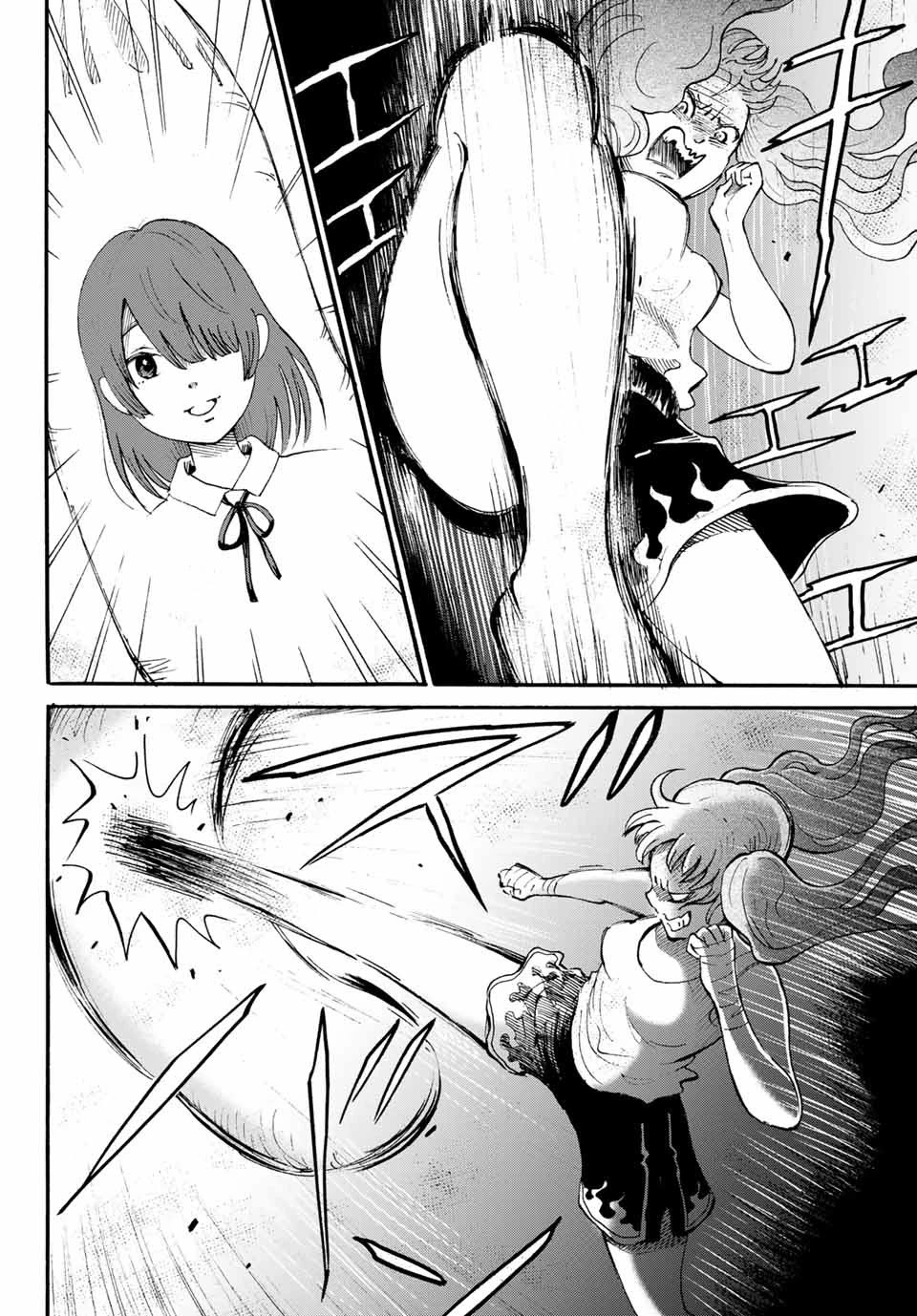 Tokimeki no Ikenie Chapter 11.1 page 2 - Chapter 11.1