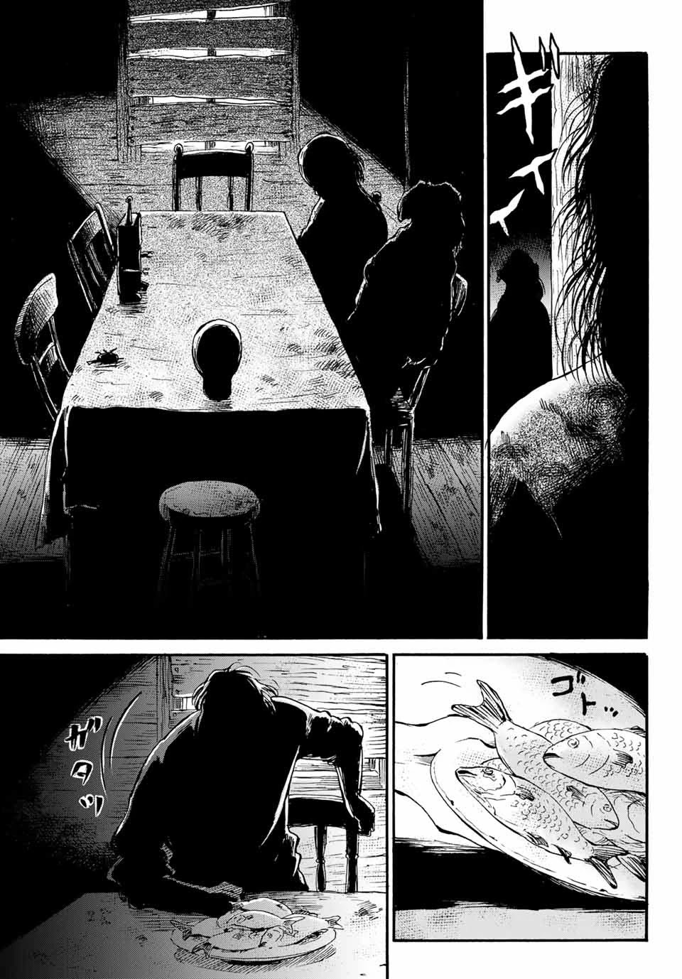 Tokimeki no Ikenie Chapter 11.2 page 1 - Chapter 11.2