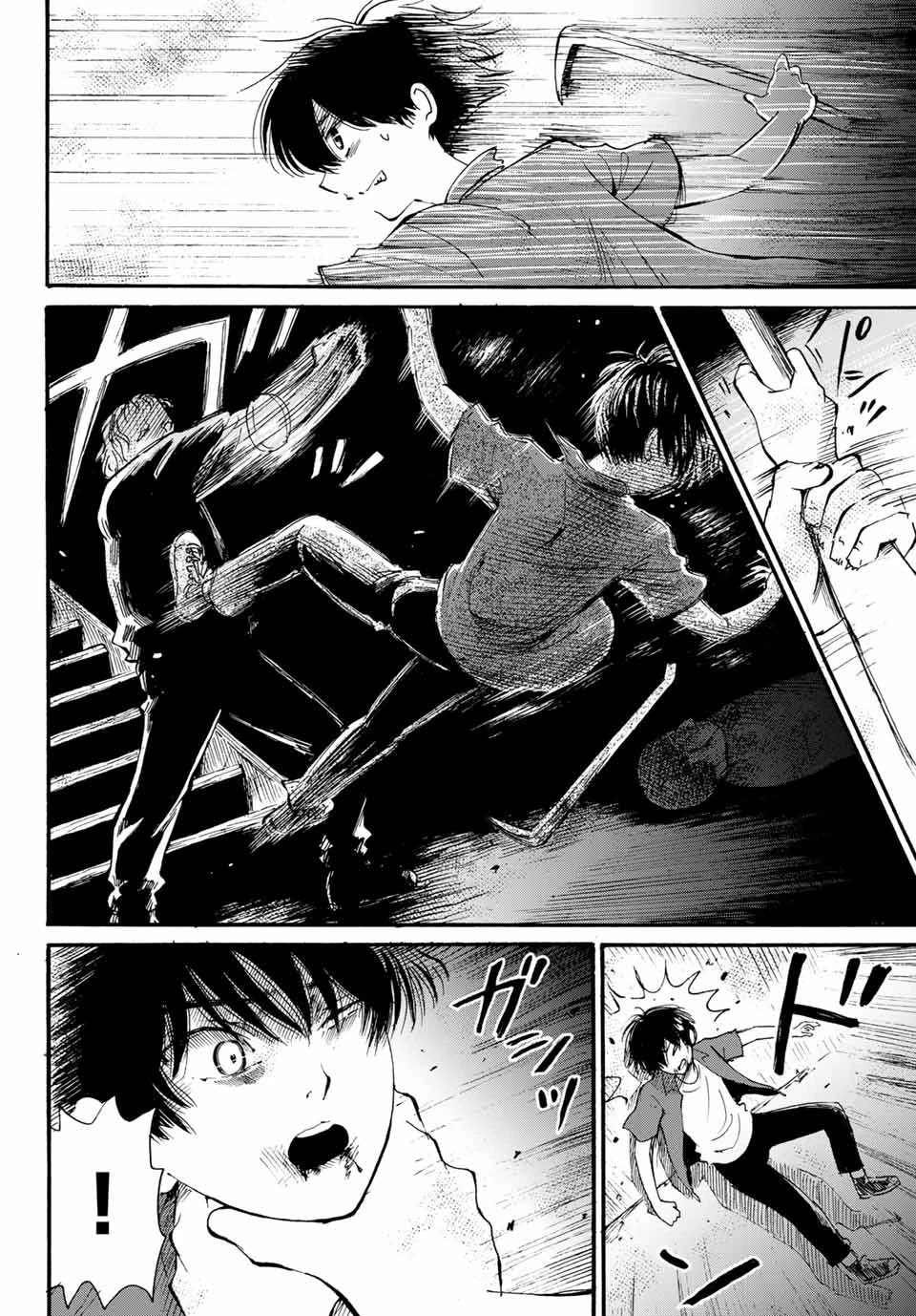 Tokimeki no Ikenie Chapter 11.2 page 12 - Chapter 11.2