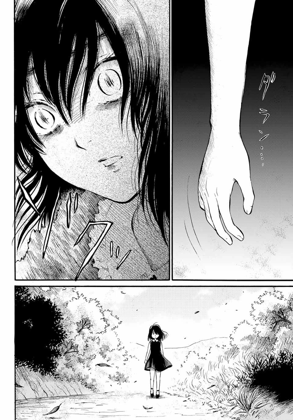 Tokimeki no Ikenie Chapter 11.2 page 14 - Chapter 11.2