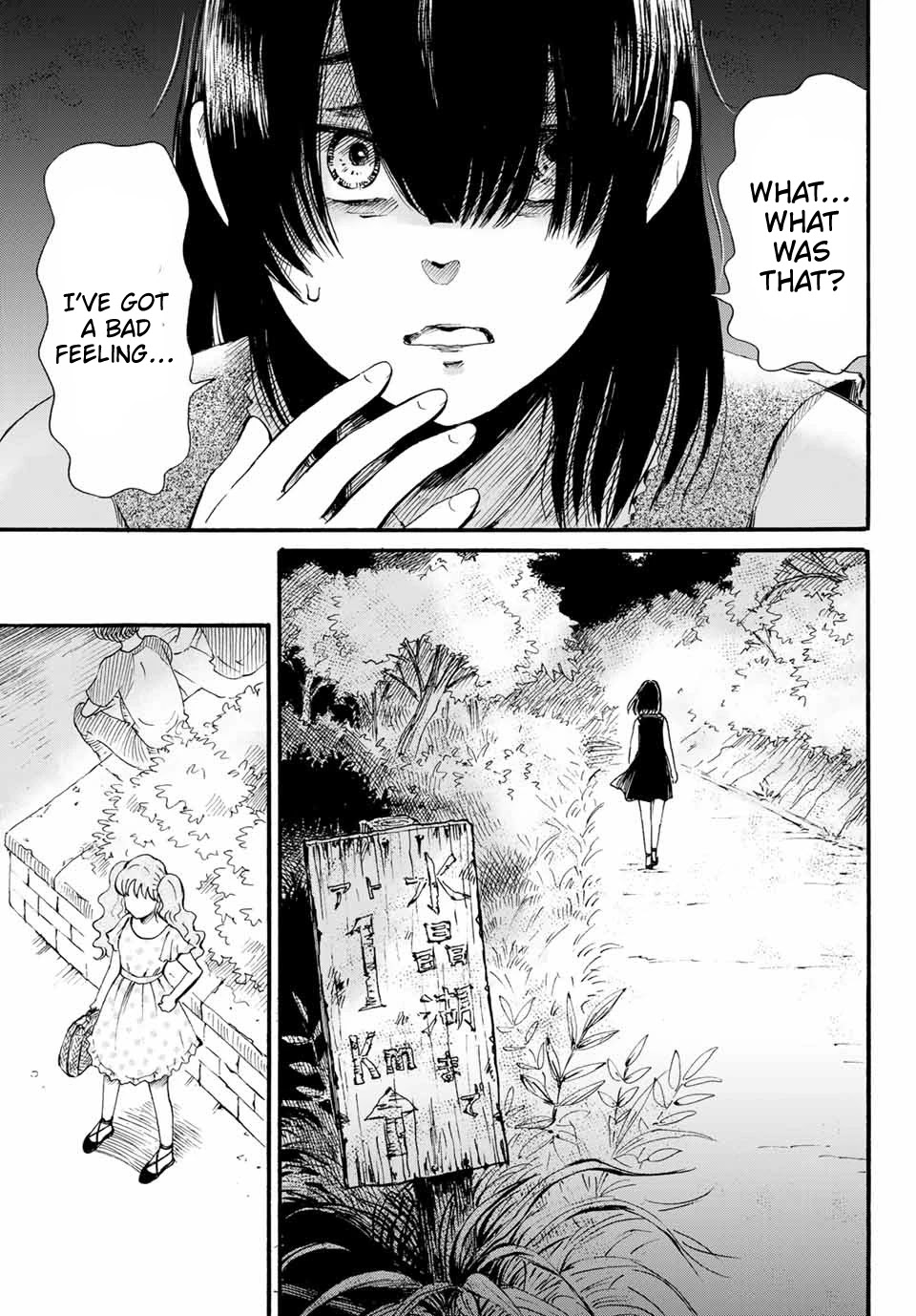 Tokimeki no Ikenie Chapter 11.2 page 15 - Chapter 11.2