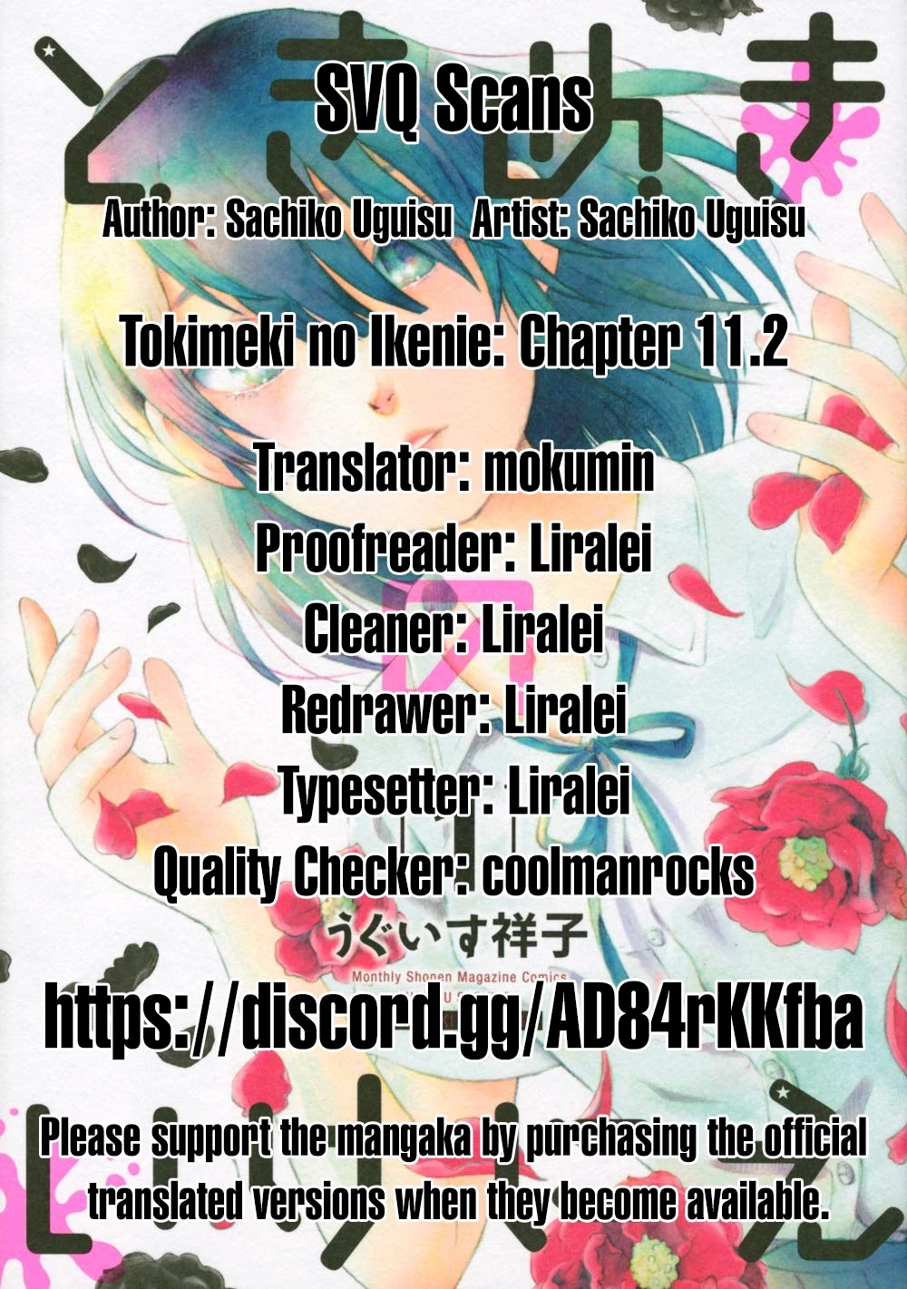 Tokimeki no Ikenie Chapter 11.2 page 17 - Chapter 11.2
