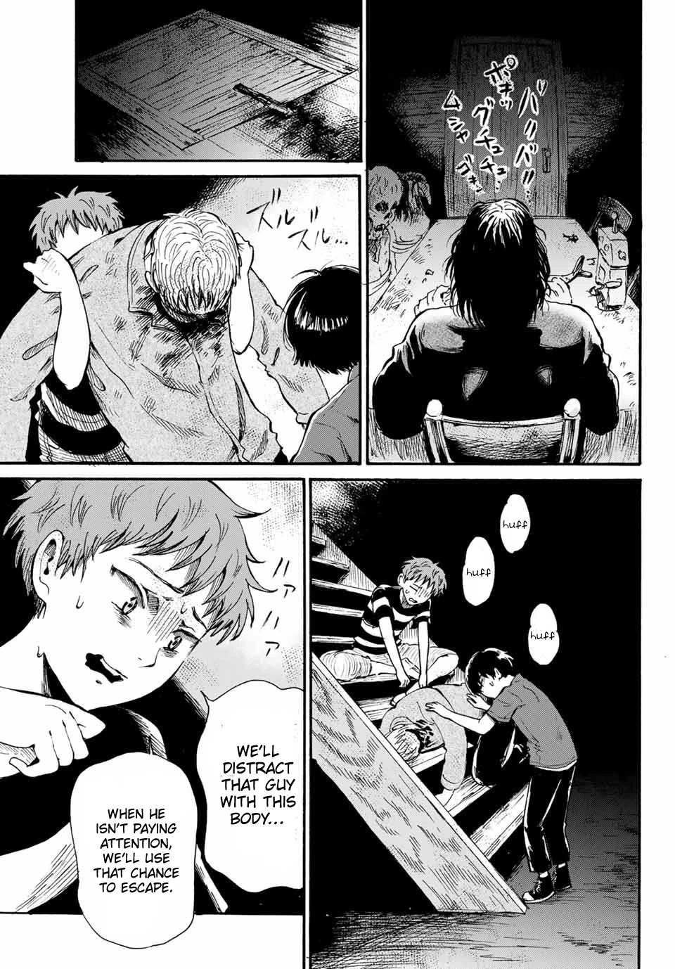 Tokimeki no Ikenie Chapter 11.2 page 3 - Chapter 11.2