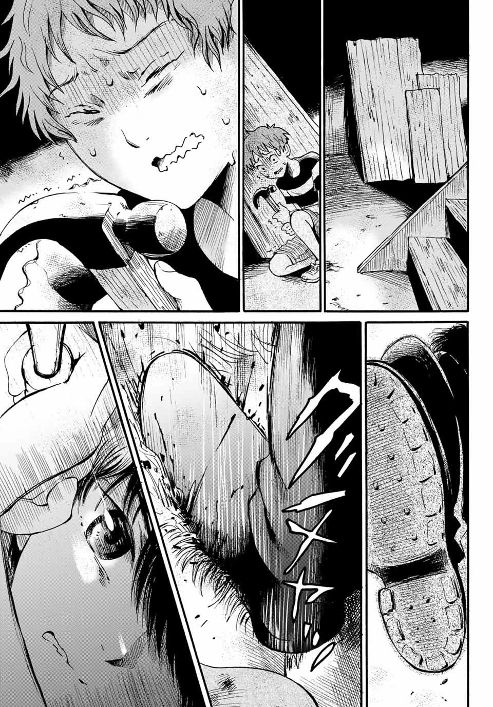 Tokimeki no Ikenie Chapter 11.2 page 7 - Chapter 11.2