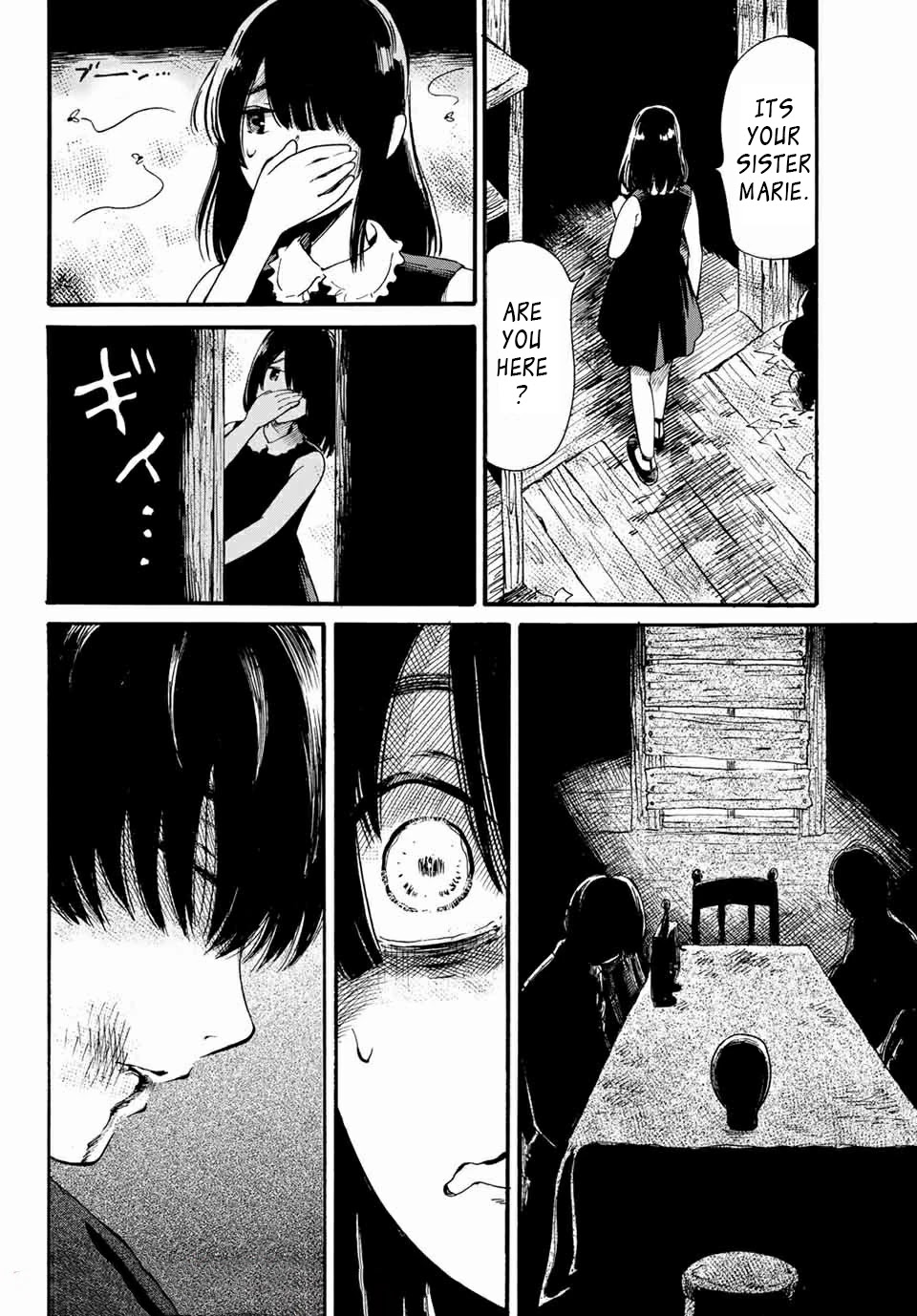 Tokimeki no Ikenie Chapter 12.1 page 16 - Chapter 12.1