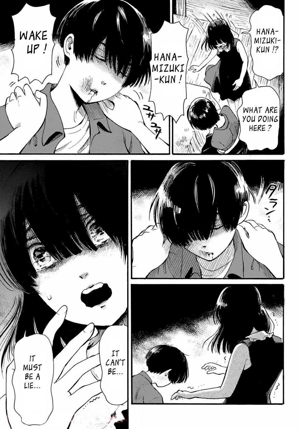 Tokimeki no Ikenie Chapter 12.1 page 17 - Chapter 12.1