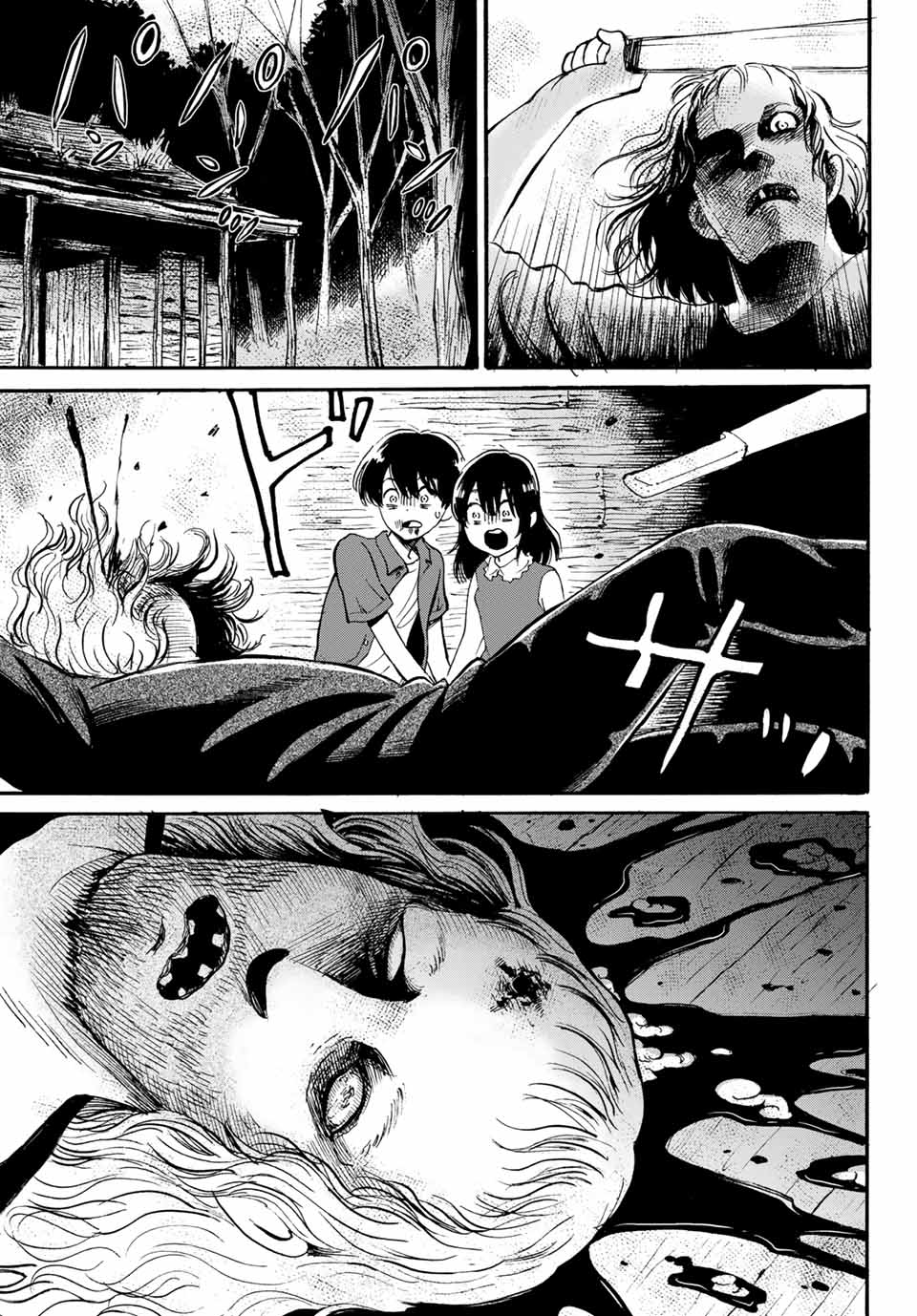 Tokimeki no Ikenie Chapter 12.2 page 16 - Chapter 12.2
