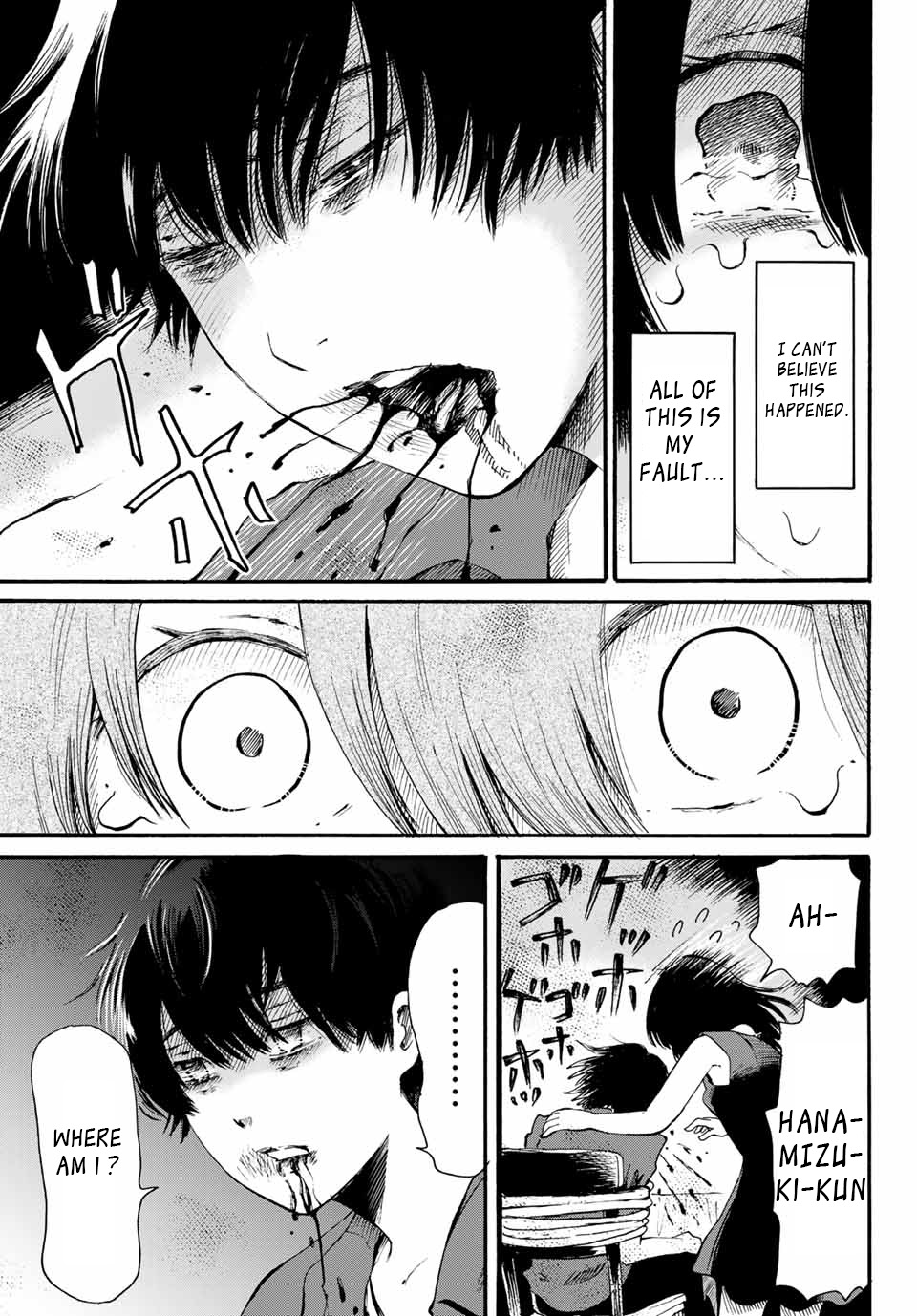 Tokimeki no Ikenie Chapter 12.2 page 2 - Chapter 12.2