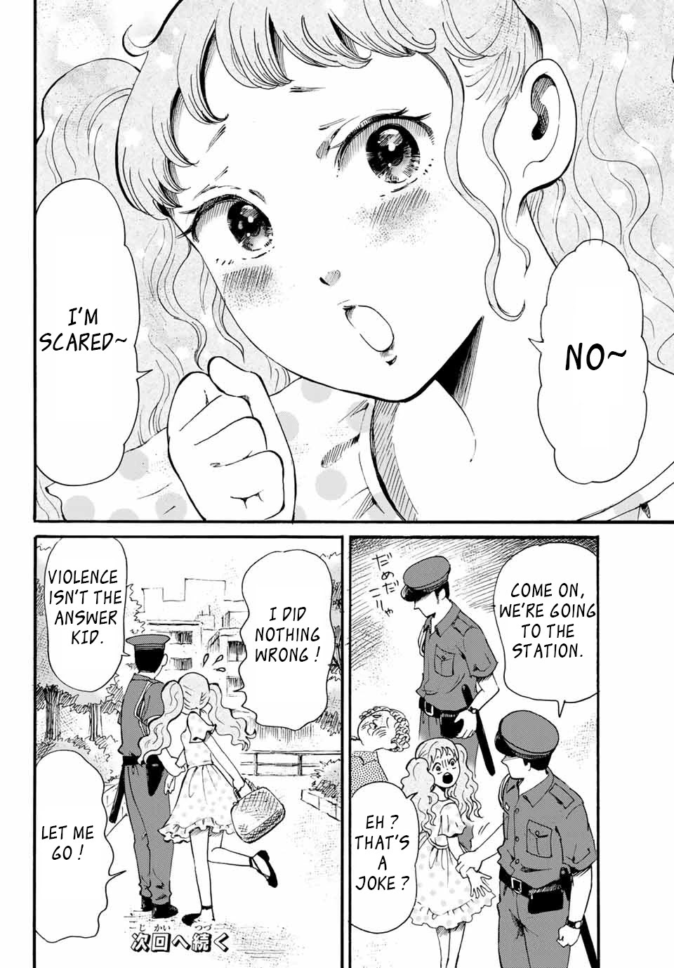 Tokimeki no Ikenie Chapter 12.2 page 21 - Chapter 12.2