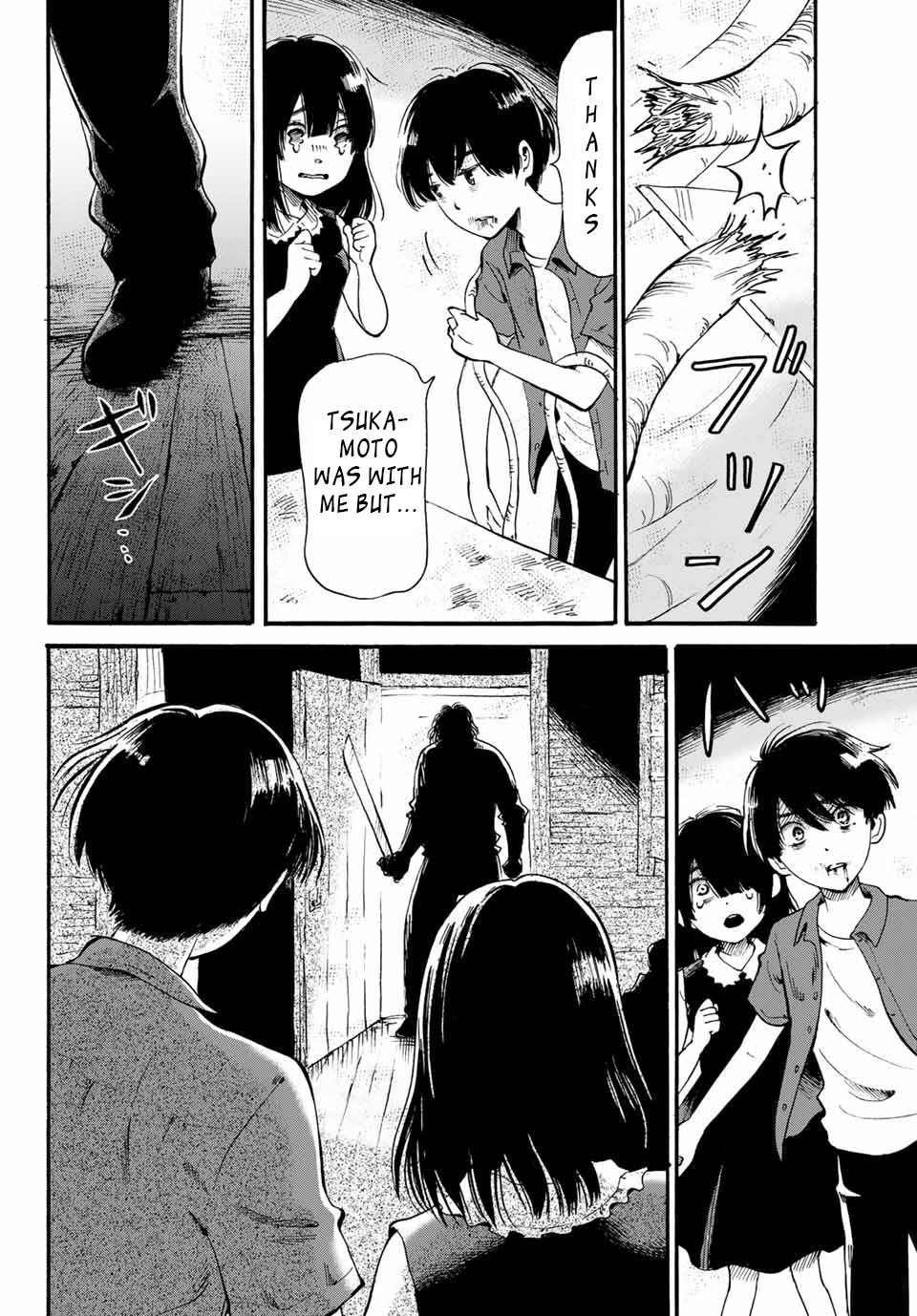 Tokimeki no Ikenie Chapter 12.2 page 7 - Chapter 12.2
