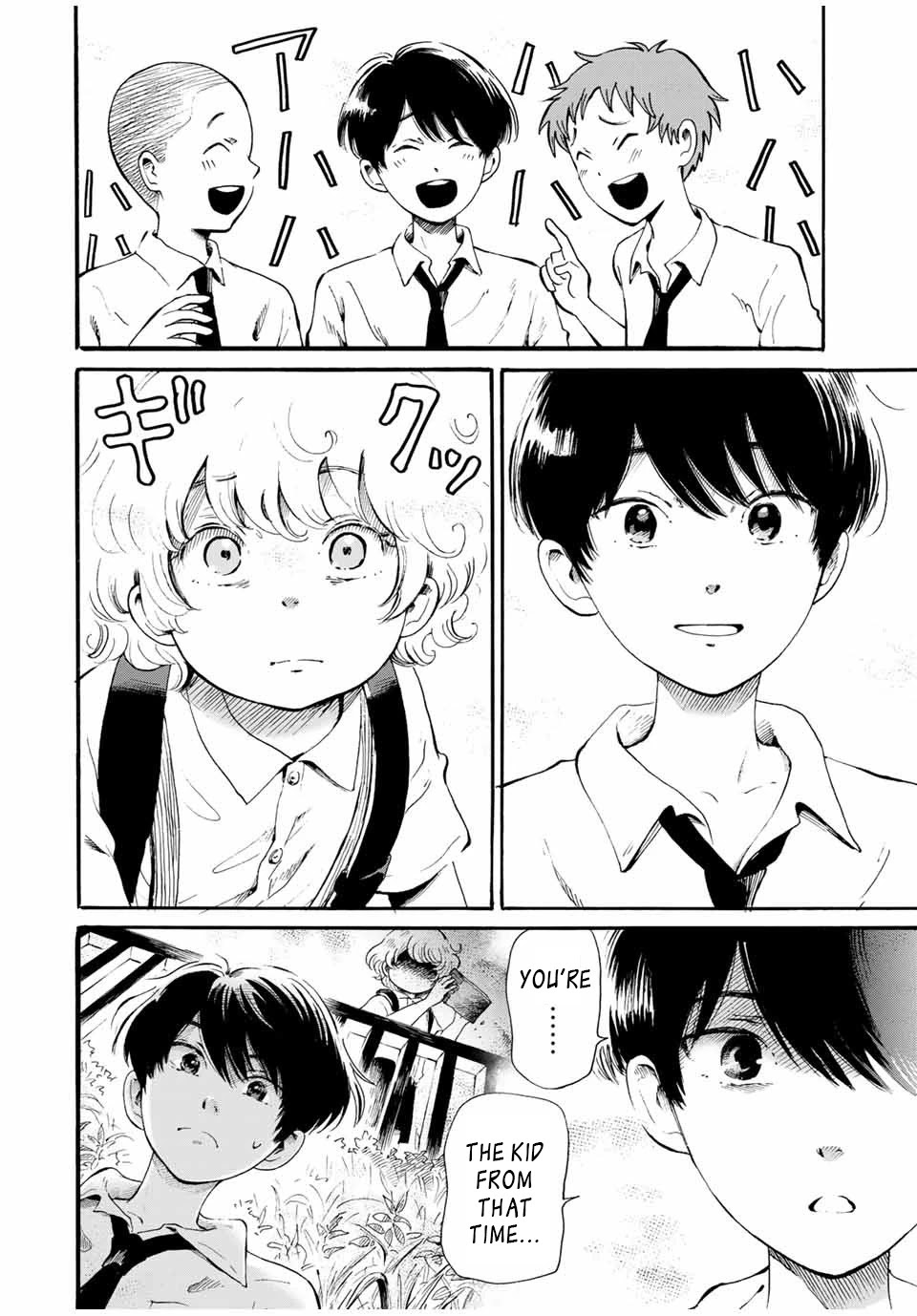 Tokimeki no Ikenie Chapter 12.3 page 2 - Chapter 12.3