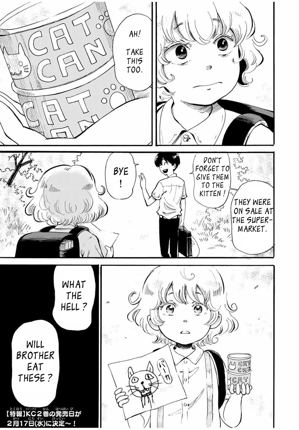 Tokimeki no Ikenie Chapter 12.3 page 7 - Chapter 12.3