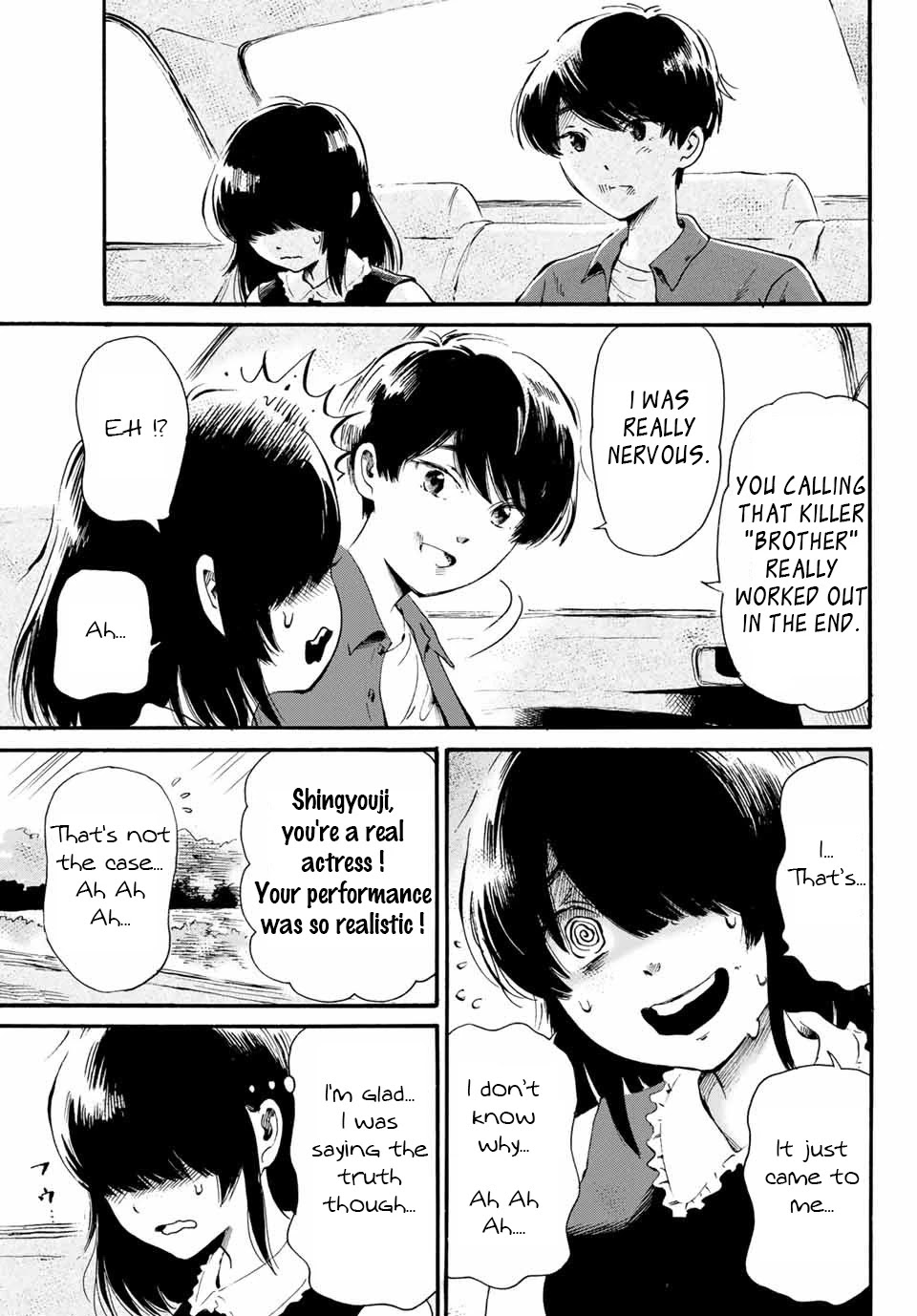 Tokimeki no Ikenie Chapter 13.1 page 7 - Chapter 13.1