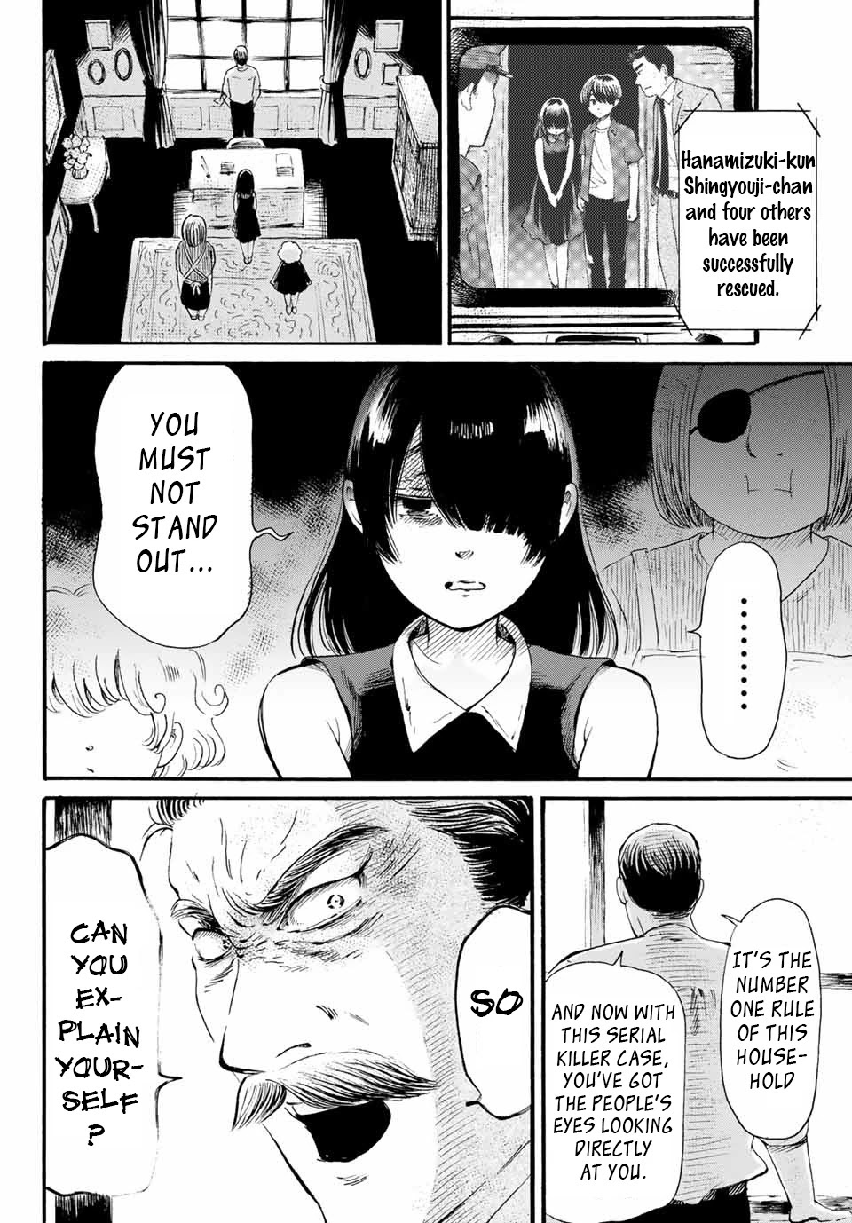Tokimeki no Ikenie Chapter 13.2 page 1 - Chapter 13.2