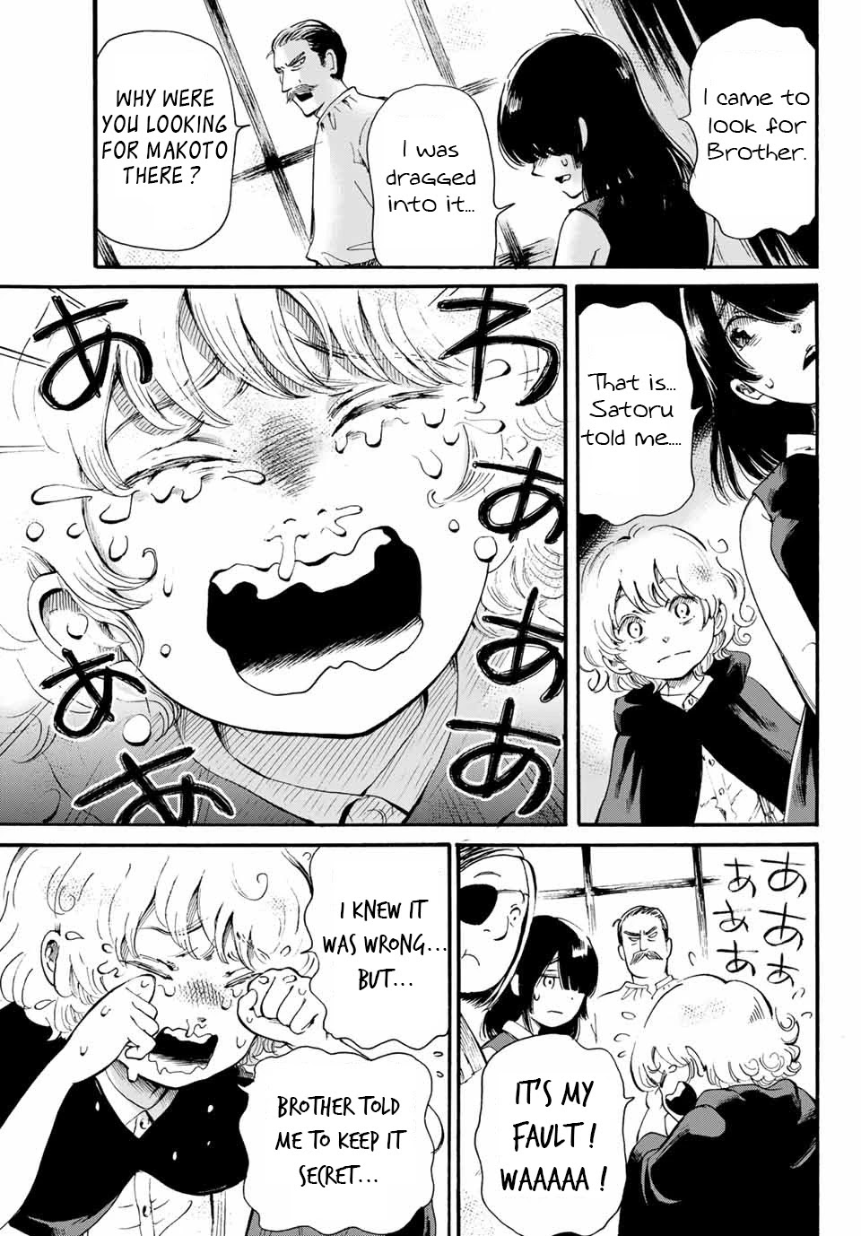 Tokimeki no Ikenie Chapter 13.2 page 2 - Chapter 13.2