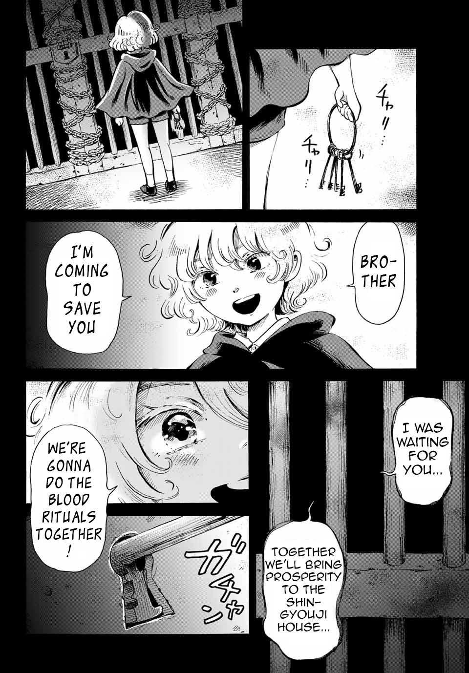 Tokimeki no Ikenie Chapter 13.2 page 3 - Chapter 13.2