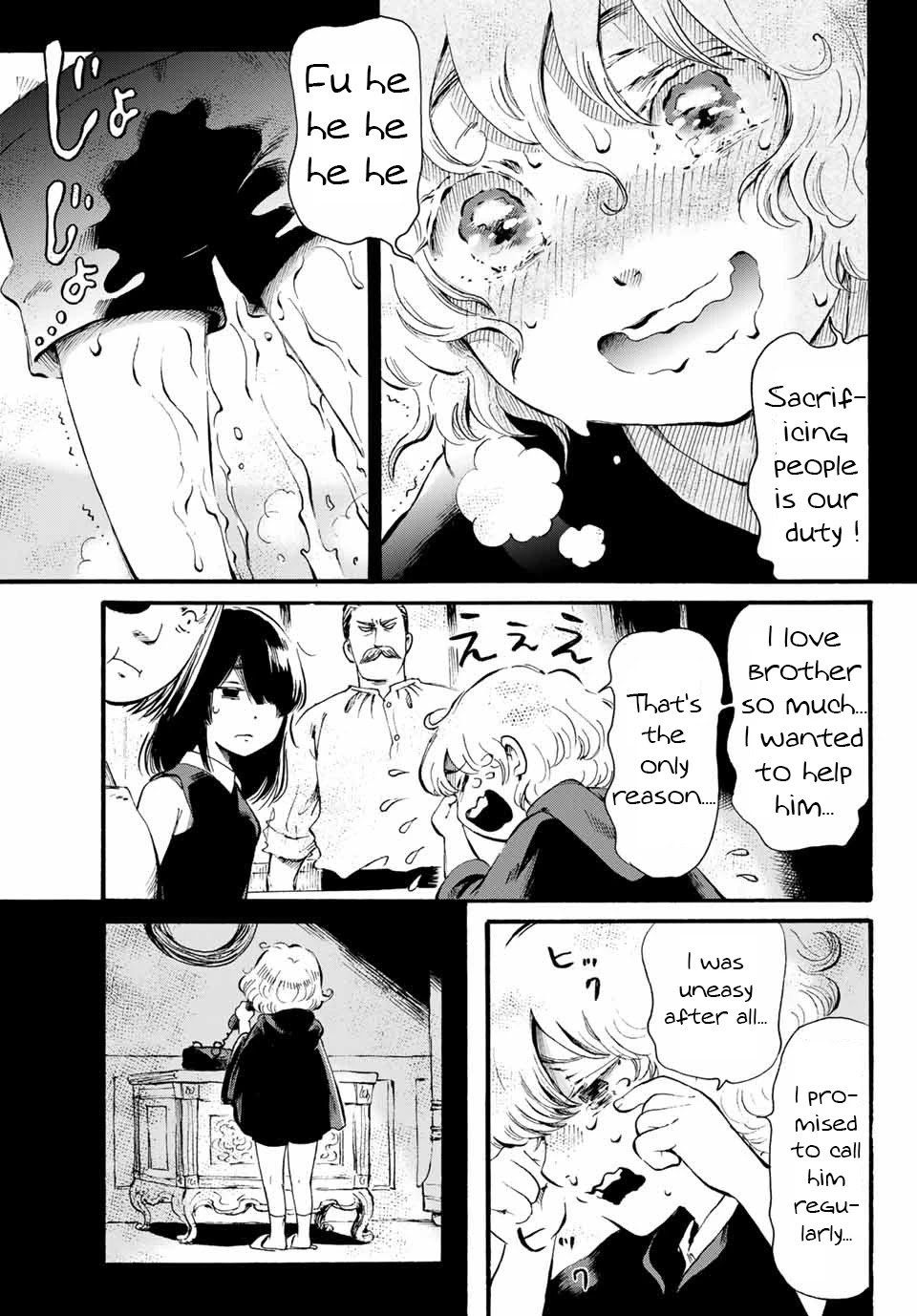 Tokimeki no Ikenie Chapter 13.2 page 4 - Chapter 13.2